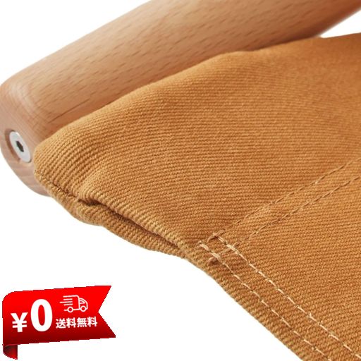 NYCHAIRX ニーチェア X チェア用 交換用シート エックス ロッキング 共通 キャメル NY-129 | 折りたたみ椅子 新居猛 日本製