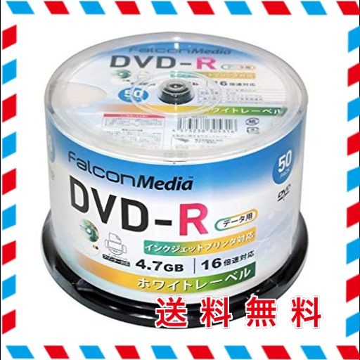 FALCONMEDIA（ファルコンメディア） 1回記録 (データ) 用 DVD-R BE031