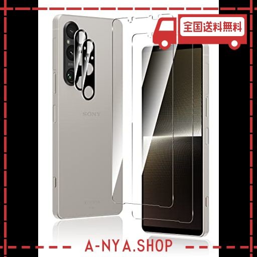 maxku xperia 1 vガラスフィルム 【4枚セット】xperia 1 v カメラ