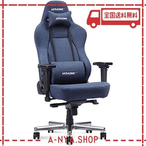 AKRACING オフィスチェア ゲーミングチェア PREMIUM DENIM 国産デニム素材採用 180度リクライニング 在宅 リモート 5年保証