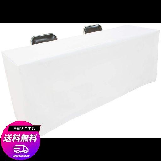 テーブルクロス 長机用 [5枚セット](日本製 / 145×320cm)ホワイト 楽天市場】テーブルクロス 長机用 [5枚セット] ( 日本製 / 145