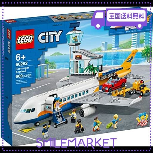 レゴ(LEGO) シティ パッセンジャー エアプレイン 60262 おもちゃ ブロック プレゼント 飛行機 ひこうき 男の子 女の子 6歳以上