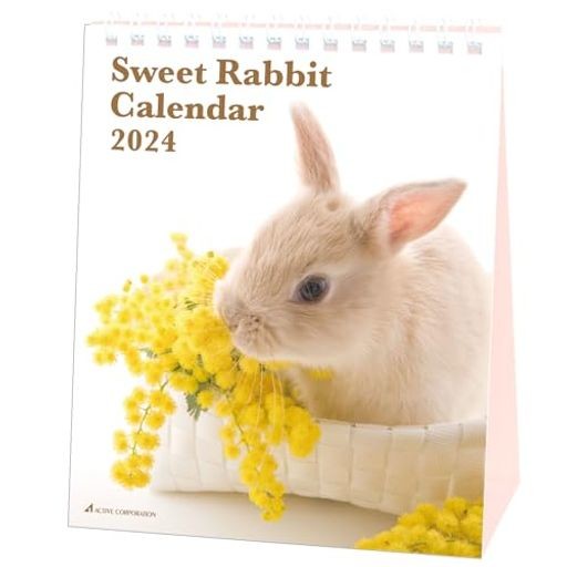 アクティブコーポレーション 2024年 カレンダー 卓上 SWEET RABBIT