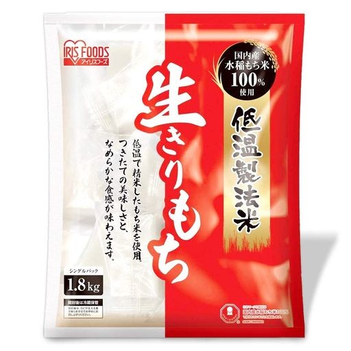 アイリスオーヤマ(IRIS OHYAMA) 低温製法米 生きりもち 切り餅 個包装 ...