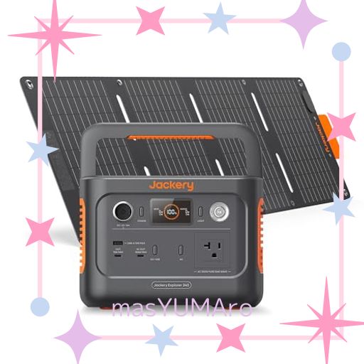 JACKERY SOLAR GENERATOR 240 NEW 40MINI 256WH ポータブル電源 40W ソーラーパネル 2点セット リン酸鉄 長寿命 定格出力300W 瞬間最大600W コンパクト 60分急速充電 UPS機能 アプリ遠隔操作
