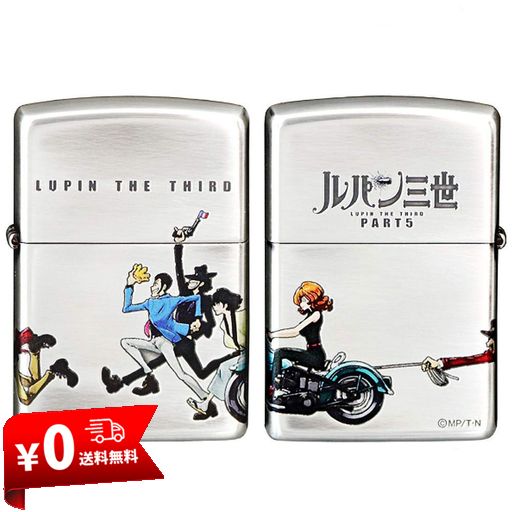 ZIPPO ジッポー オイルライター ルパン三世 4サイドチェイス PART5 純銀メッキ #200