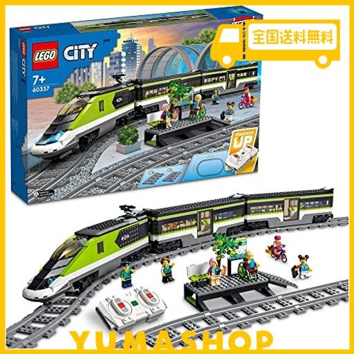 レゴ(lego) シティ シティ急行 60337 おもちゃ ブロック プレゼント ...
