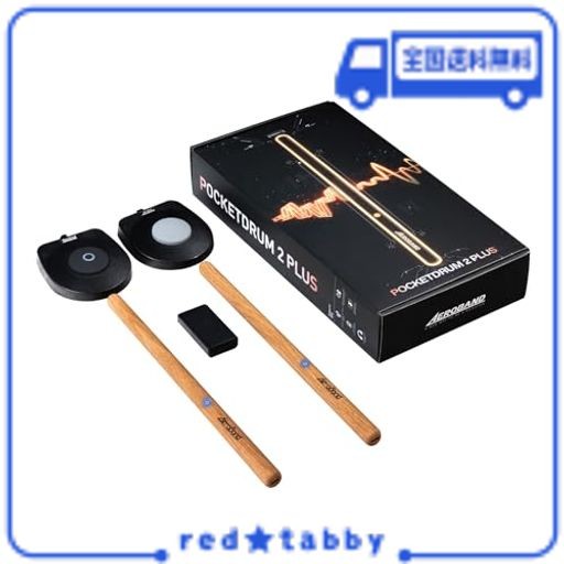 AEROBAND POCKETDRUM 2 PLUS エレクトリックエアドラムセット ドラムスティックペダル BLUETOOTH 8 サウンド USB MIDI 機能 大人 子供用