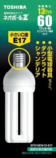 TOSHIBA ネオボールZ D形 60Wタイプ 口金直径17MM 昼白色 EFD15EN/13-E17の通販は