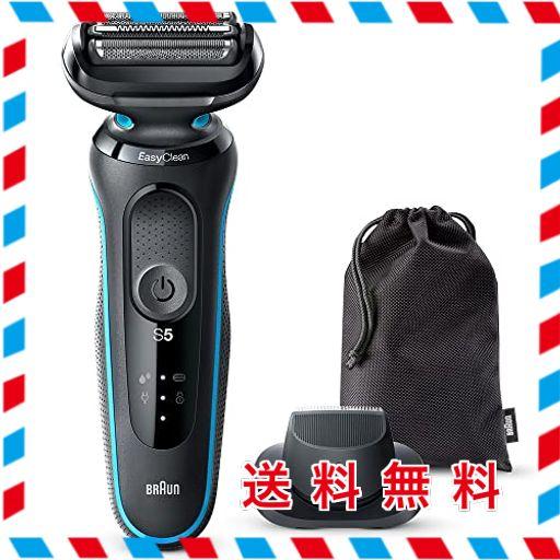 ブラウン Braun シェーバー シリーズ5 51-M1200s 新品未使用品