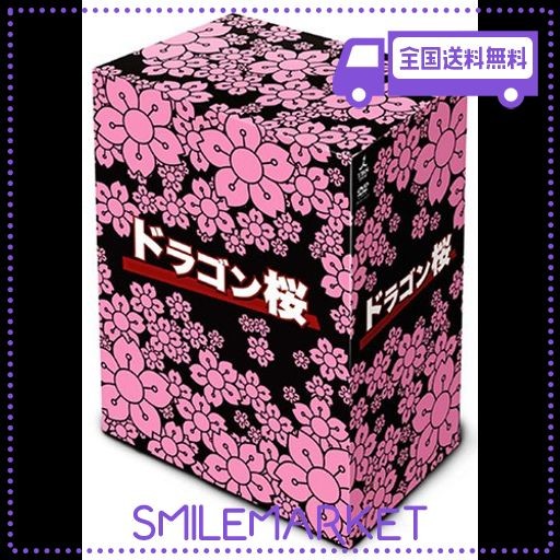 ドラゴン桜 DVD-BOXの通販はau PAY マーケット - SMILEMARKET.ICHIKAWA | au PAY マーケット－通販サイト