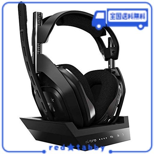 ロジクールG ASTRO GAMING A50 ワイヤレス ゲーミングヘッドセット 5.1CH PS5 PS4 PC ベースステーション  ミックスアンプ 内蔵 A50WL-002の通販はau PAY マーケット - red☆tabby | au PAY マーケット－通販サイト