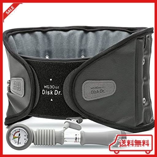 DISKDR. ディスクドクター WG30G2 空気注入式 牽引 腰サポーター 腰