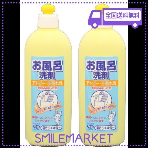 まとめ買い】 エルミー アトピ-手荒れ用お風呂洗剤 400ML×2個セットの通販はau PAY マーケット  au PAY マーケット－通販サイト