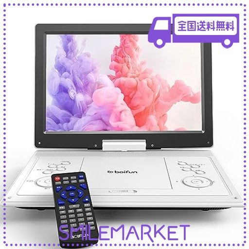 ポータブルDVDプレーヤー 15.9型 BOIFUN 14.1インチ超大画面 DVDプレーヤー ポータブル 車載 1280*800 液晶  5000MAH大