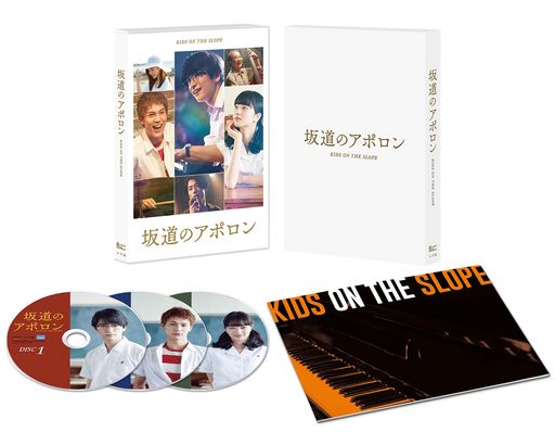 D5039 坂道のアポロン DVD-BOX Amazon.co.jp: 坂道のアポロン コンプリート DVD-BOX (全12話