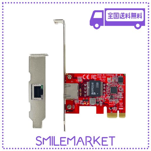 玄人志向 2.5GBE LANボード WOL対応 インテル イーサネット