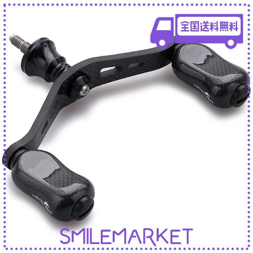 HEIGHTEN 90MM リール ハンドル 21MM カーボン ノブ 搭載 シマノ ダイワ 通用 1.5K カーボン製 ハンドル スピニングリール用 GOURD SERIES (ブラック) (750)