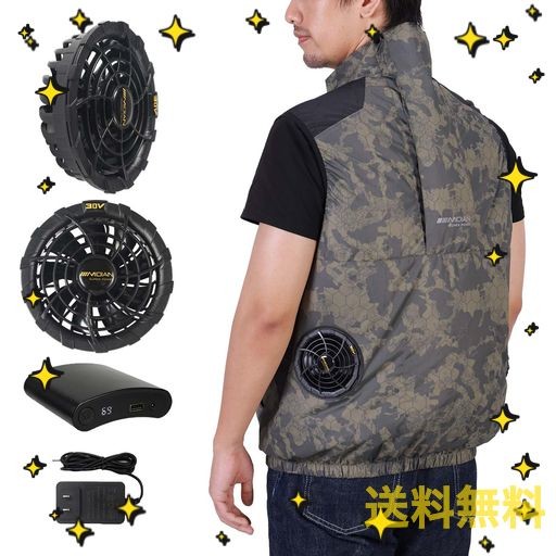 [MIDIAN] 2024年夏-30V超強力 138L/S爆風 空調作業服 ファンバッテリーセット付きファン付き作業ベスト防水・防汚・速乾作業着UVカットチタンコーティング大風量の背面風路熱中症対策(緑迷彩ベスト+M)