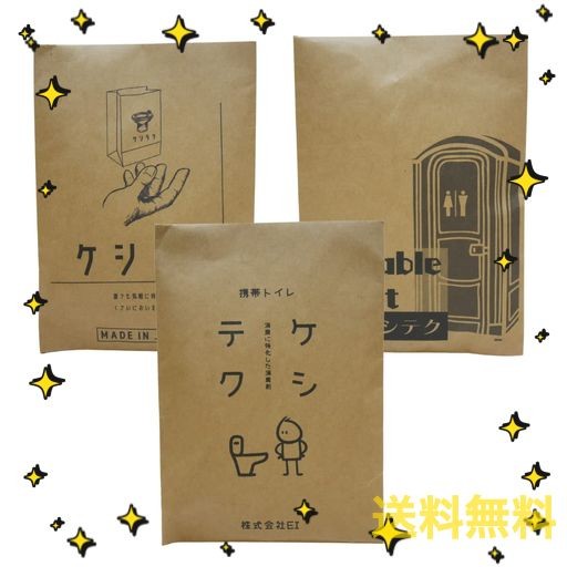 【くさいを消す携帯トイレ 】 災害 トイレ 介護 簡易トイレ 消臭 キャンプ時 緊急時 渋滞時 に! 携帯トイレ|ケシテク 30回分セット