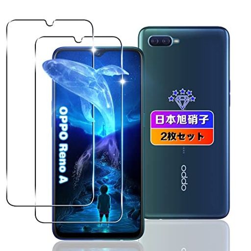 wnunbg 2枚セット】 対応 oppo reno a ガラスフィルム 2枚【日本旭硝子