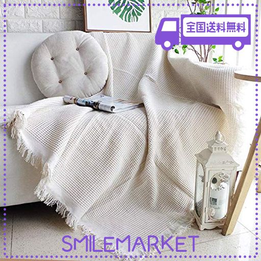 HOMEFIRST 北欧風 マルチカバー 長方形 130*180CM ソファーカバー 1 2 人掛け おしゃれ ブランケット フリンジ付き 綿 ベッドカバー カウチ ベッドカバー 毛布 テーブルクロス 無地 両面使える 水洗い 四季通用 (ワッフル柄)