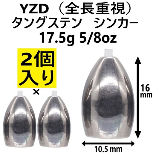 タングステンジグ特注 かめや釣具 - タングステンジグ｜Yahoo!ショッピング