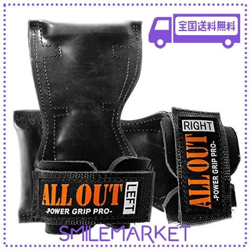 allout パワーグリップ プロ 正規品 フリーサイズ (オレンジ