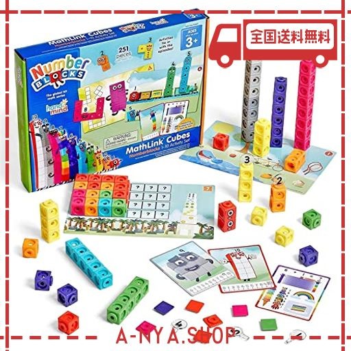 NUMBERBLOCKS MATHLINK CUBES ナンバーブロックス 1-10 キューブ 100個 ...