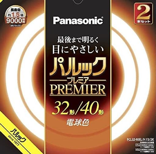 パナソニック 蛍光灯丸形 32形 40形 2本入 電球色 パルック プレミア