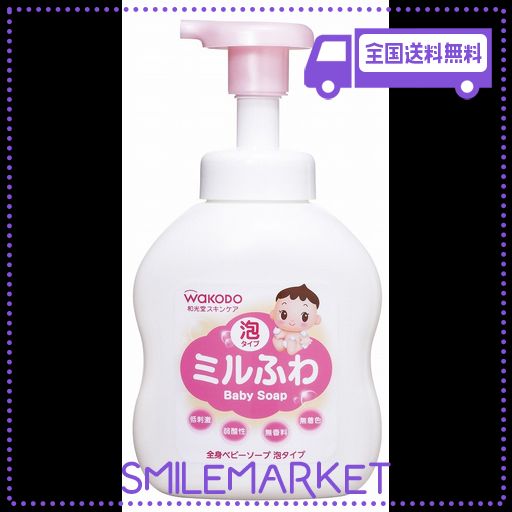 和光堂 ミルふわ 全身ベビーソープ 泡タイプ 本体 450ML