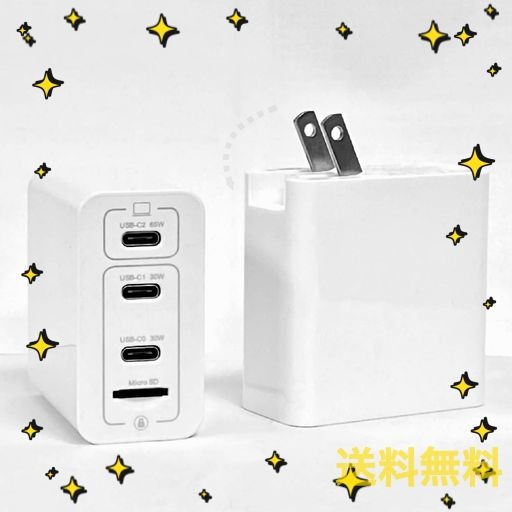MEMCATCHER PRO (3C) MFI 認定充電器 IPHONE バックアップ 充電器 暗号化機能付き 充電しながら自動バックアップ 2台の IPHONE 同時にバックアップ対応 65W GAN (窒化ガリウム)