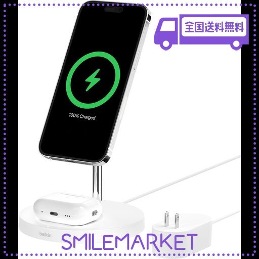 【VGP 2022受賞】BELKIN 2 IN 1 MAGSAFE充電器 最大15W高速充電 ワイヤレス充電器 MAGSAFE公式認証 IPHONE 15 / 14 / 13 / 12 / AIRPODS