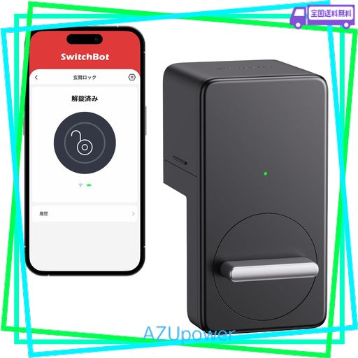 SWITCHBOT スマートロック ALEXA スマートキー スマートホーム SWITCHBOT スマートロック ALEXA スマートキー スマートホーム