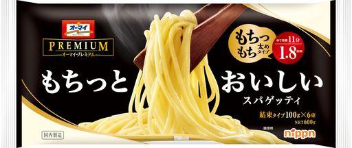 ニップン オーマイ プレミアムもちっとおいしい スパゲッティ 1.8MM 600G ×4個 パスタ 乾燥パスタ スパゲティ 国産小麦 ゆで時間11分 NIPPN