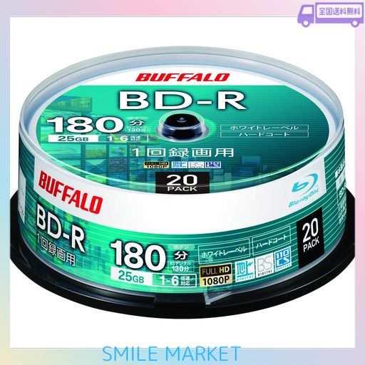 【AMAZON.CO.JP限定】 バッファロー ブルーレイディスク BD-R 1回録画用 25GB 20枚 スピンドル 片面1層 1-6倍速 【 ディーガ 動作確認済み 】 ホワイトレーベル RO-BR25V-020PW/N