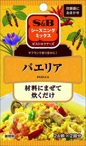SPICE&HERBシーズニング S&B シーズニングパエリア 8G×10個