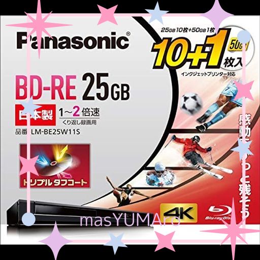 Panasonic 録画用2倍速ブルーレイLM-BE25W11S 2パックセット