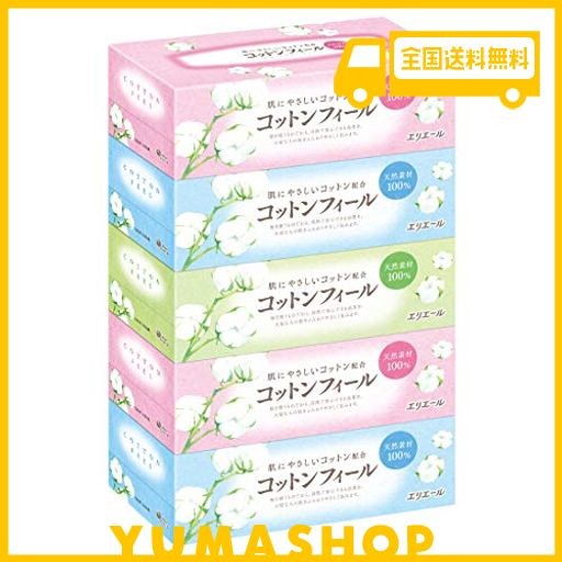 エリエール 箱ティシュー コットンフィール 160組×5箱 天然素材100