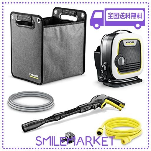 【AMAZON.CO.JP限定】 ケルヒャー(KARCHER) 最もコンパクトな高圧洗浄機 K MINIプラス 軽量 小型 簡単接続 高い収納性 しなやか高圧ホー