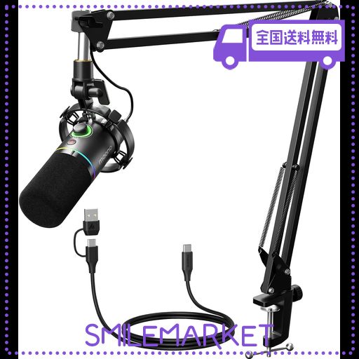 ＴＯＡ EM800 グーズネック型コンデンサーマイク TOA グーズネック型コンデンサーマイク EM800 1台 TOA グースネック型