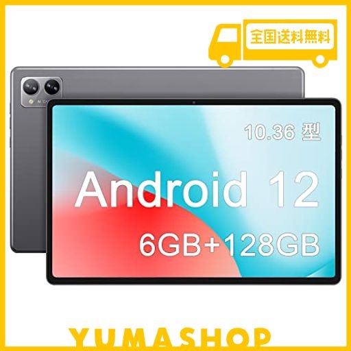 オンライン卸し売り android 12 タブレット n-one npad plus 10.4