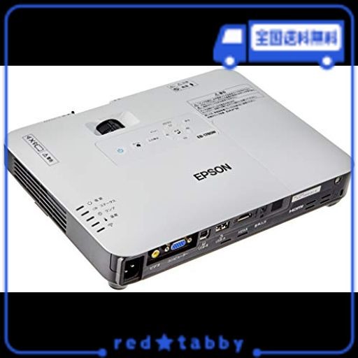 エプソン プロジェクター EB-1780W 3000LM WXGA 1.8KG