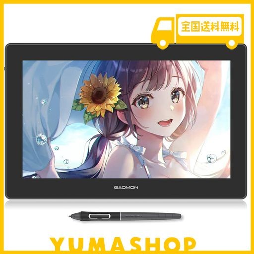 GAOMON 液タブ 4K 15.6インチ タッチ機能付き 液晶タブレット フルラミネーション加工 液晶タブレット 傾き検知 筆圧8192レベル  充電不要の通販はau PAY マーケット - YUMAshop | au PAY マーケット－通販サイト