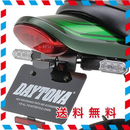 デイトナ バイク用 フェンダーレス Z900RS/CAFE(18-22)専用 LED