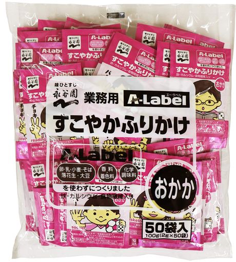 永谷園 業務用Aラベルすこやかふりかけ おかか 2G×50袋入り