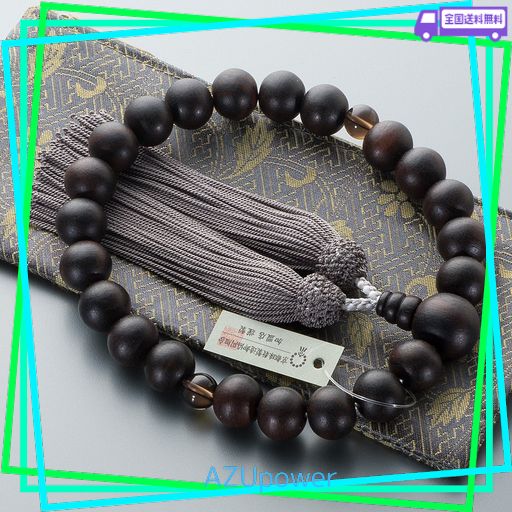 仏壇屋 滝田商店 数珠 男性用 縞黒檀 (艶消) 2天 茶水晶 22玉 正絹頭付房(ねず茶色) 【 高級ファスナー式数珠袋付き 】すべての宗派でお使いいただける 男性用 念珠 京都製 【滝田商店発行 …