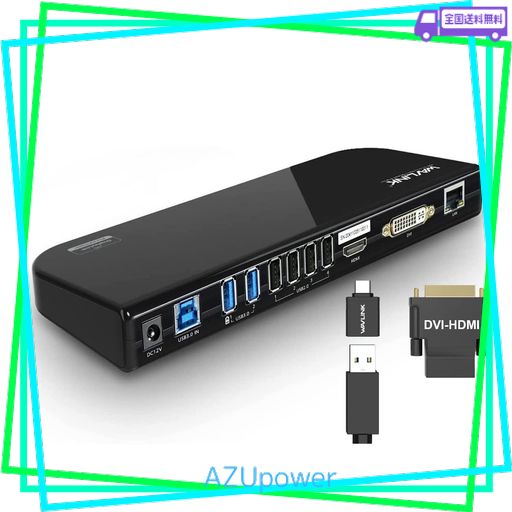 WAVLINK USB3.0 ユニバーサル・ドッキングステーション