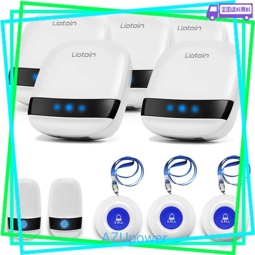 LIOTOIN 呼び出しベル ワイヤレス 介護 ナースコール 家庭用 介護 ブザー 呼び出しボタン 警報 システム 呼び鈴 看護 5受信機&5発信機
