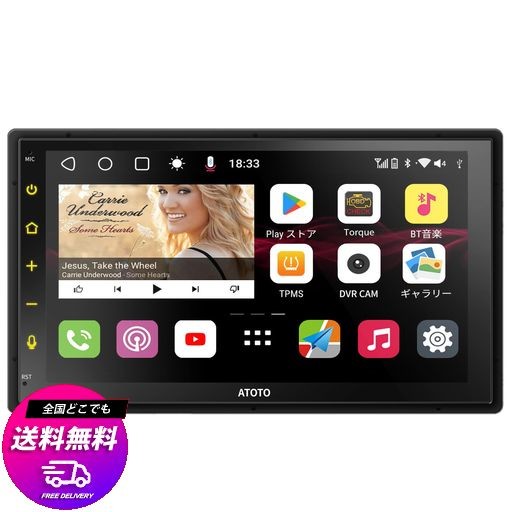 ATOTO S8 MS 2 DIN ANDROID カーステレオ 7インチ/QLED ディスプレイ オーディオ一体型カーナビ ワイヤレス ANDROID AUTO & ワイヤレ